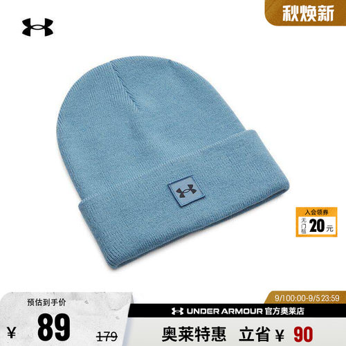 安德玛男子运动休闲帽子1373155