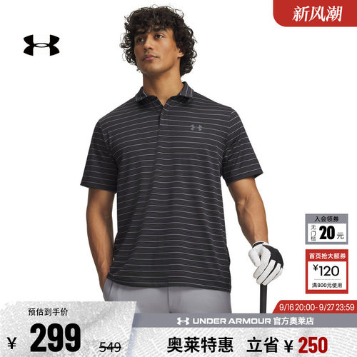 安德玛男子高尔夫POLO衫6010980