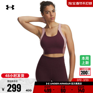 安德玛官方【柔感系列】UA Meridian女子弹力训练瑜伽背心6004001