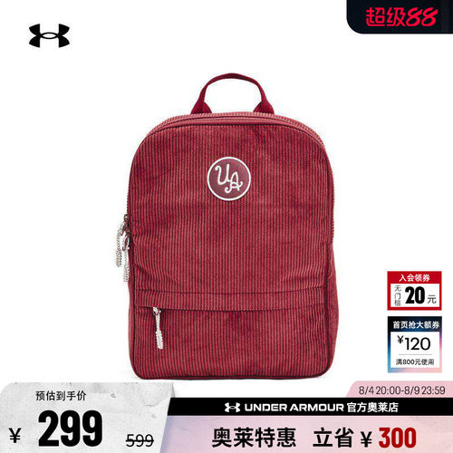 安德玛女子运动休闲旅行包