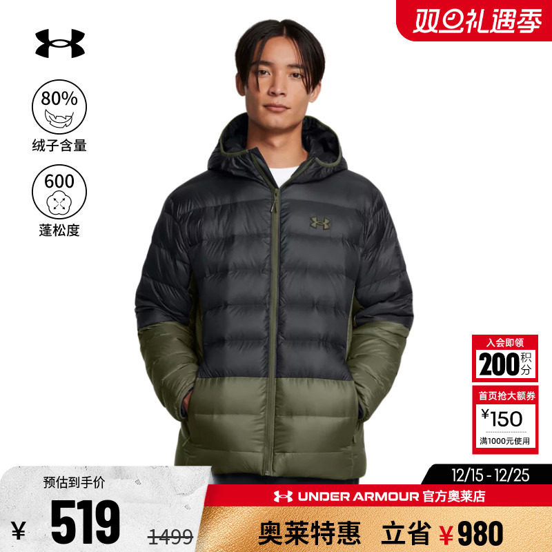 安德玛男子轻质保暖羽绒服