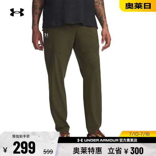 安德玛男子运动休闲长裤1386556