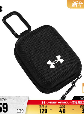 安德玛官方UA Contain 男子女子训练运动迷你小挂包1378573