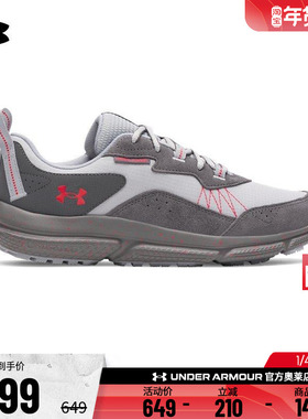 安德玛官方UA Charged Verssert 2男子舒适运动跑步休闲鞋3027178