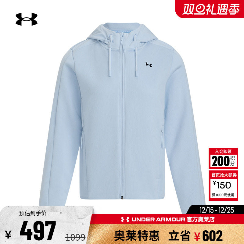 安德玛女子休闲运动连帽外套