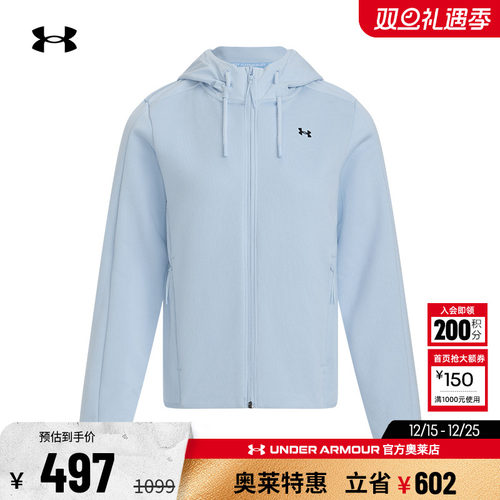 安德玛女子休闲运动连帽外套