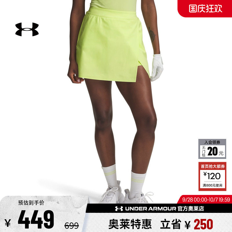 安德玛女子高尔夫短裙6009803