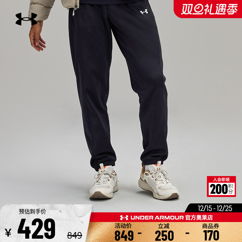 安德玛官方UA 男子跑步训练健身休闲运动抓绒保暖宽松长裤