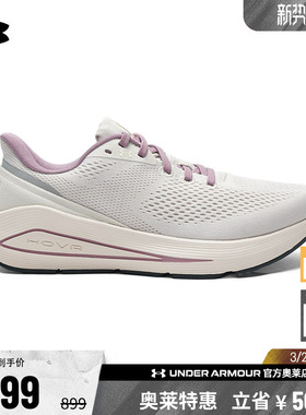 安德玛官方UA HOVR Sonic 7女子缓震耐磨运动跑步鞋跑鞋3028003