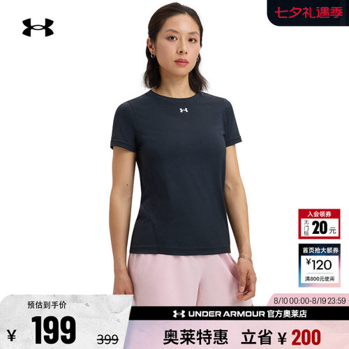 安德玛官方女子训练T恤1384406