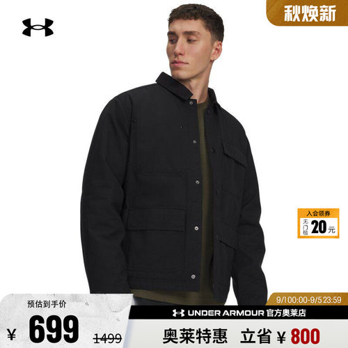 安德玛男子户外运动外套6000882