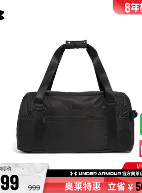 安德玛官方UA Studio Duffle 女子运动休闲防泼水双肩背包1388929