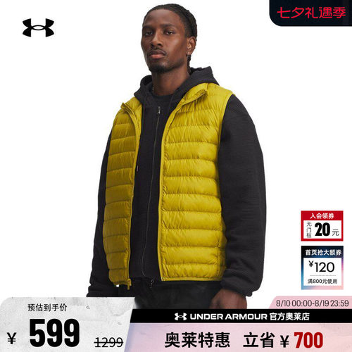 安德玛男子鸭绒羽绒马甲6001212