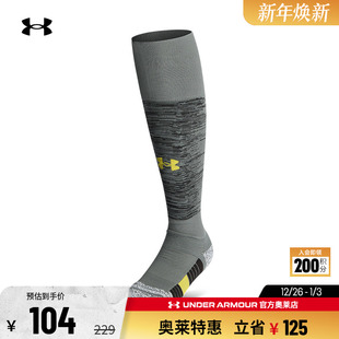 1双装 男子女子训练足球运动高筒袜 1385176 Pocket 安德玛官方UA