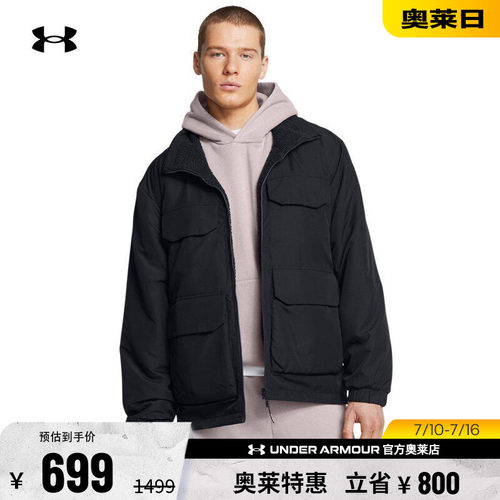 安德玛男子保暖加绒外套1385845