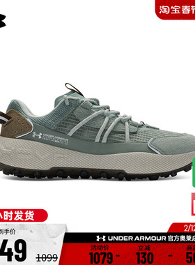 安德玛官方UA Venture Pro男女厚胎休闲鞋3027212