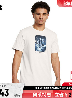 安德玛官方奥莱UA CURRY库里 男子高克重篮球运动短袖T恤1387108