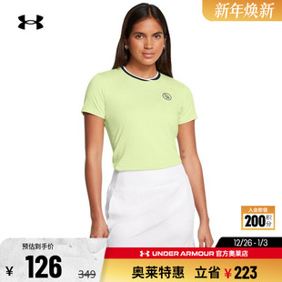 短袖 女子针织透气短身高尔夫运动修身 T恤 Drive 安德玛官方奥莱UA