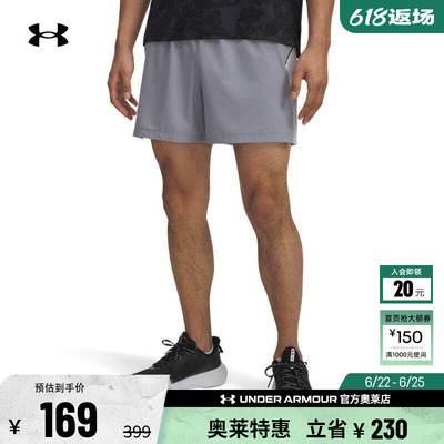 安德玛官方UA Launch男子5英寸跑步运动短裤1376509