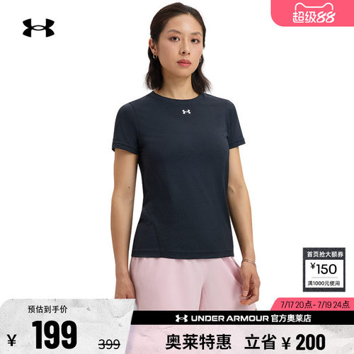 安德玛官方女子训练T恤1384406