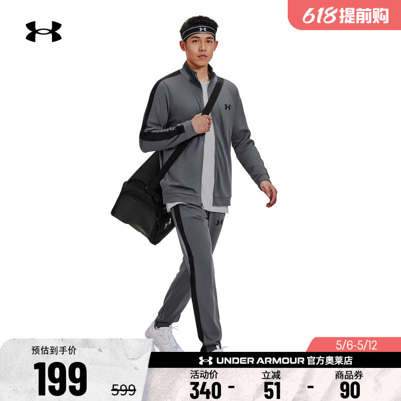安德玛官方UA EMEA Track Suit 男子运动休闲舒适保暖套装1357139