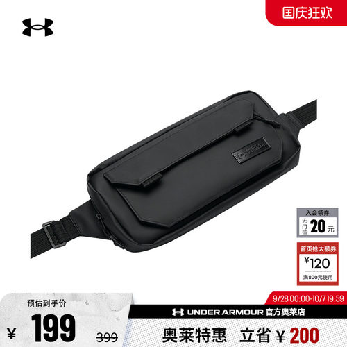 安德玛男女运动休闲挎包1384665