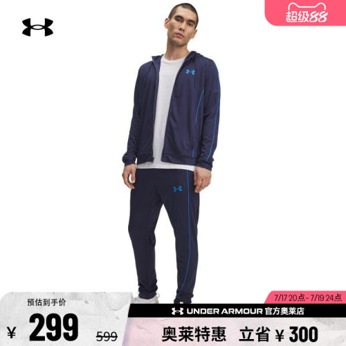 安德玛男子运动休闲套装1390152