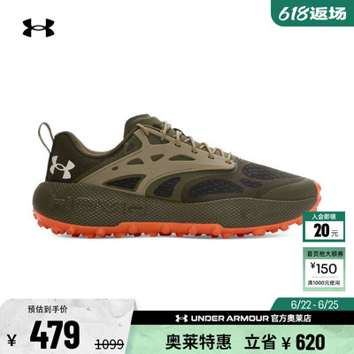 安德玛官方UA春夏Venture Lite男女情侣厚胎运动休闲鞋6007196