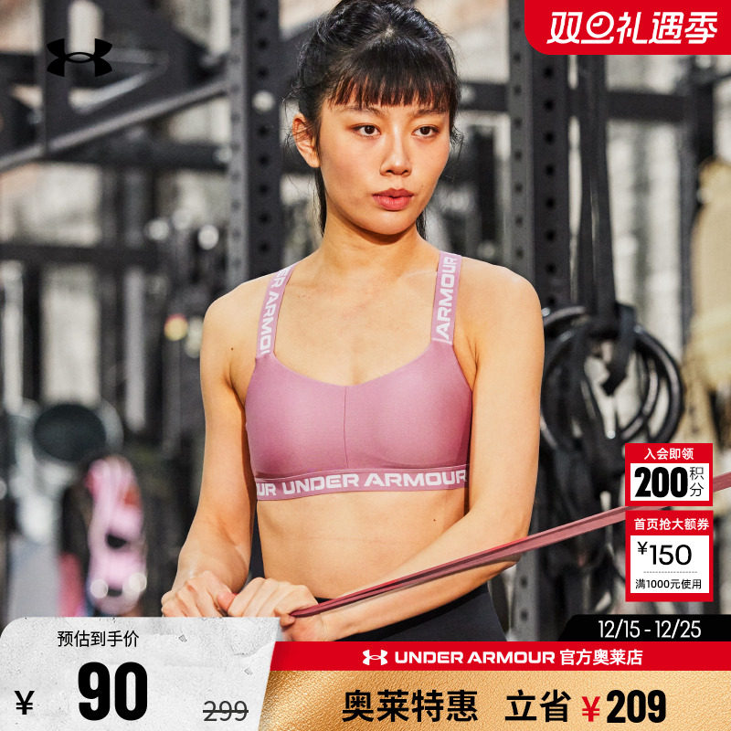 安德玛女士健身训练运动内衣