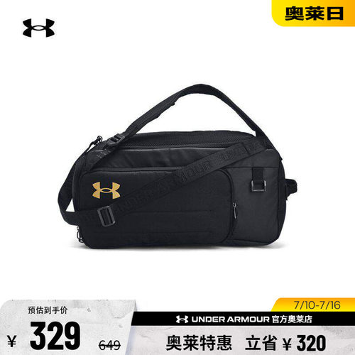 安德玛男女训练双肩背包1381920