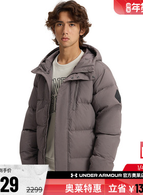 安德玛官方UA ColdGear®Infrared 男子700蓬训练运动鸭绒羽绒服