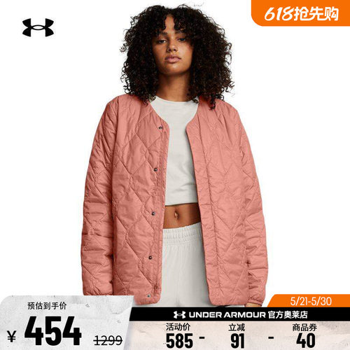 安德玛女子休闲运动外套