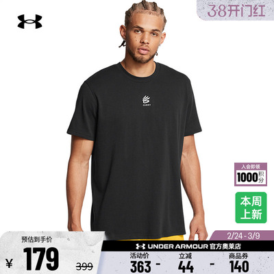 安德玛官方男子高克重短袖T恤