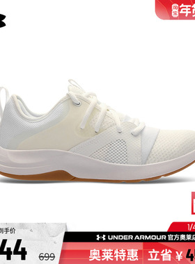 安德玛官方UA Charged女子网面健身稳定支撑运动训练鞋3025058
