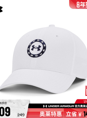 安德玛官方UA Jordan Spieth 男子高尔夫运动可调节运动帽1361544