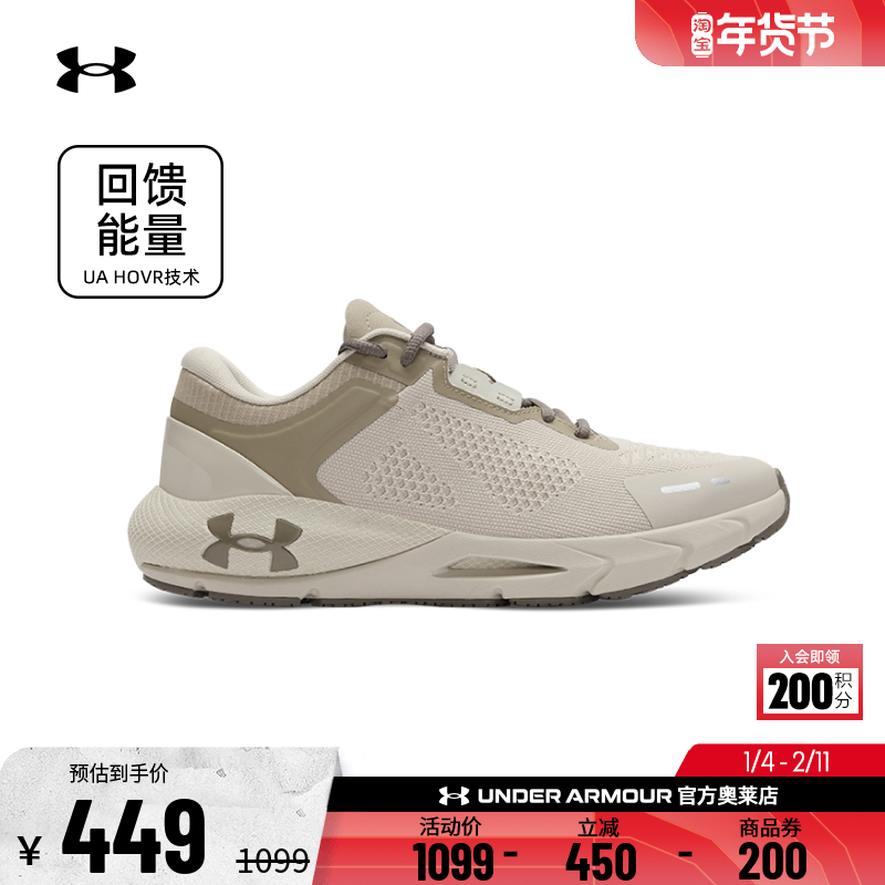安德玛官方UA HOVR Phantom 24/7男子缓震运动跑步休闲鞋3028443