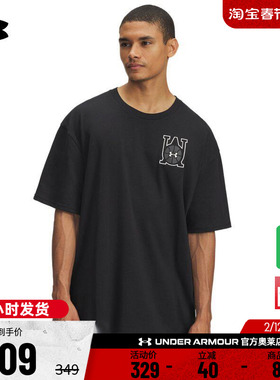 安德玛官方UA Hoops Courtside男子高克重篮球运动短袖T恤6003686