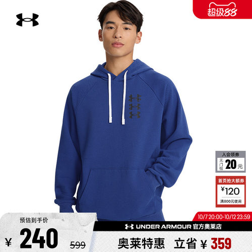 安德玛官方UA Rival 男子运动休闲健身抓绒连帽卫衣1389427