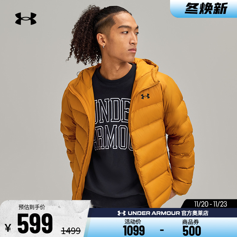 安德玛官方UA 500蓬男子跑步训练运动休闲宽松保暖连帽鸭绒羽绒服