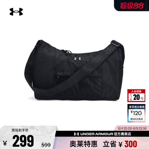 安德玛女子运动休闲旅行包