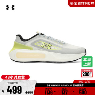 安德玛官方UA Phantom 4随行系列情侣运动休闲鞋6007194