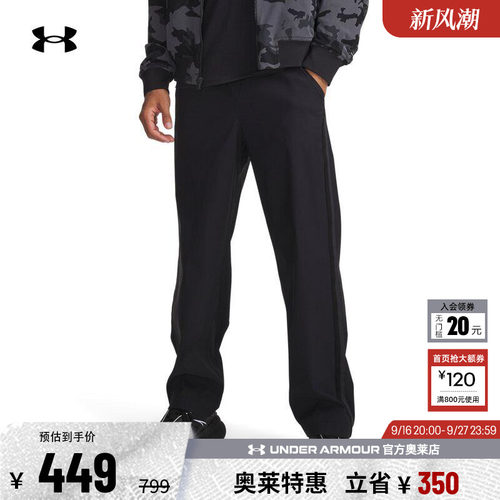 安德玛男子运动休闲长裤6010976