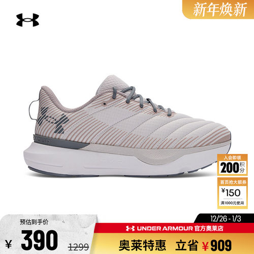 安德玛男子女子运动跑步鞋