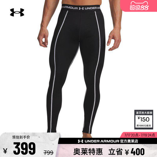 安德玛男子训练紧身裤6007128