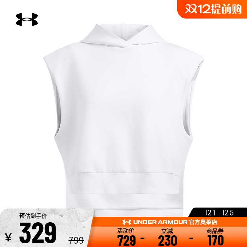 安德玛女子训练运动连帽背心