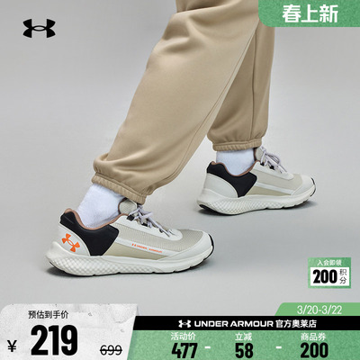 安德玛官方UA Charged Rogue SE男子舒适网面运动休闲鞋3028444
