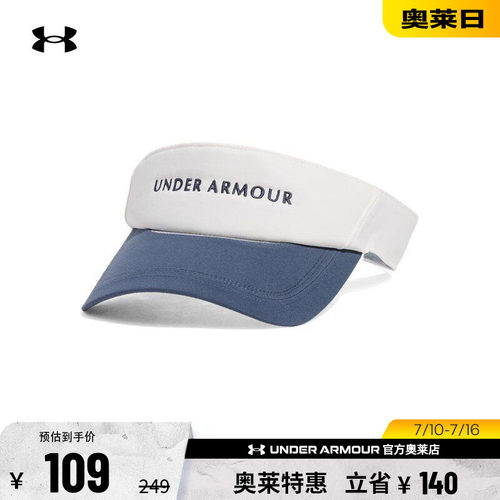 安德玛男子跑步遮阳帽1383479