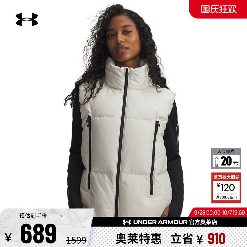 安德玛女子鸭绒羽绒马甲6001002