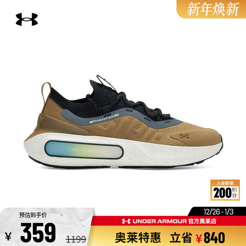 安德玛HOVR男子训练运动休闲鞋