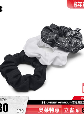 安德玛官方UA Blitzing 女子跑步健身训练运动发圈-3根装1380019